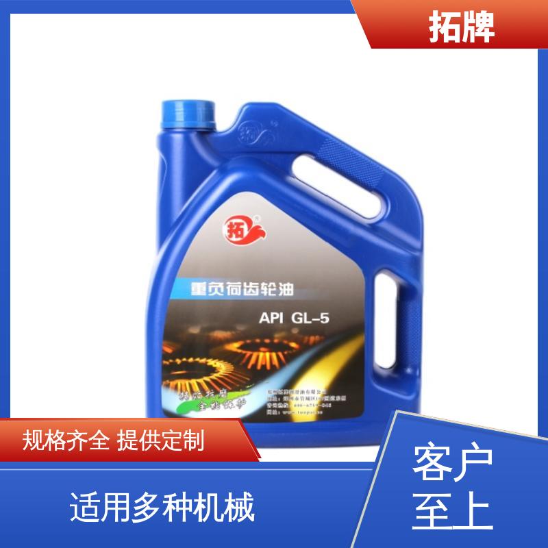 拓牌 驱动轴变速箱润滑油 工业轴承油 现货全国可发
