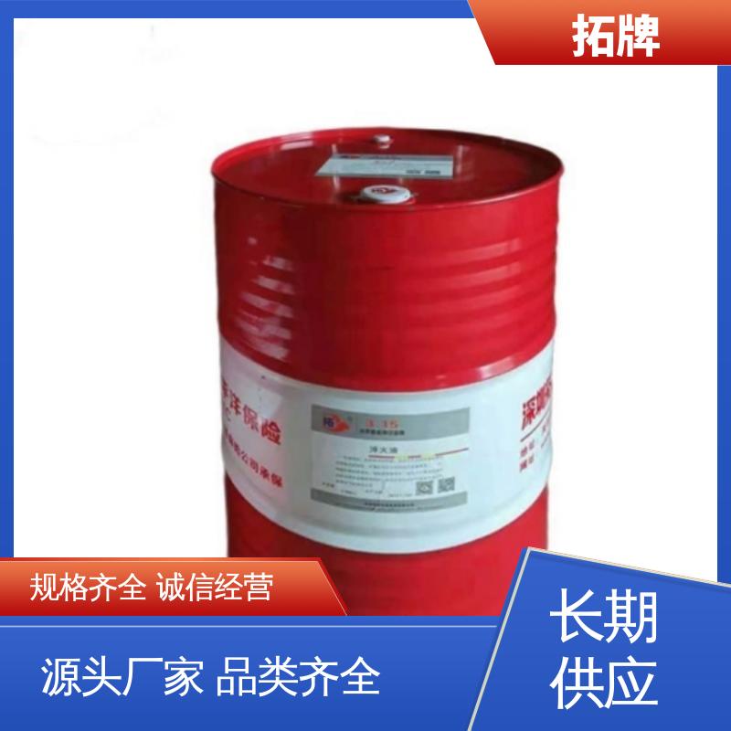 现货全国可发 全合成微乳切削液 金属拉削清洗 拓牌