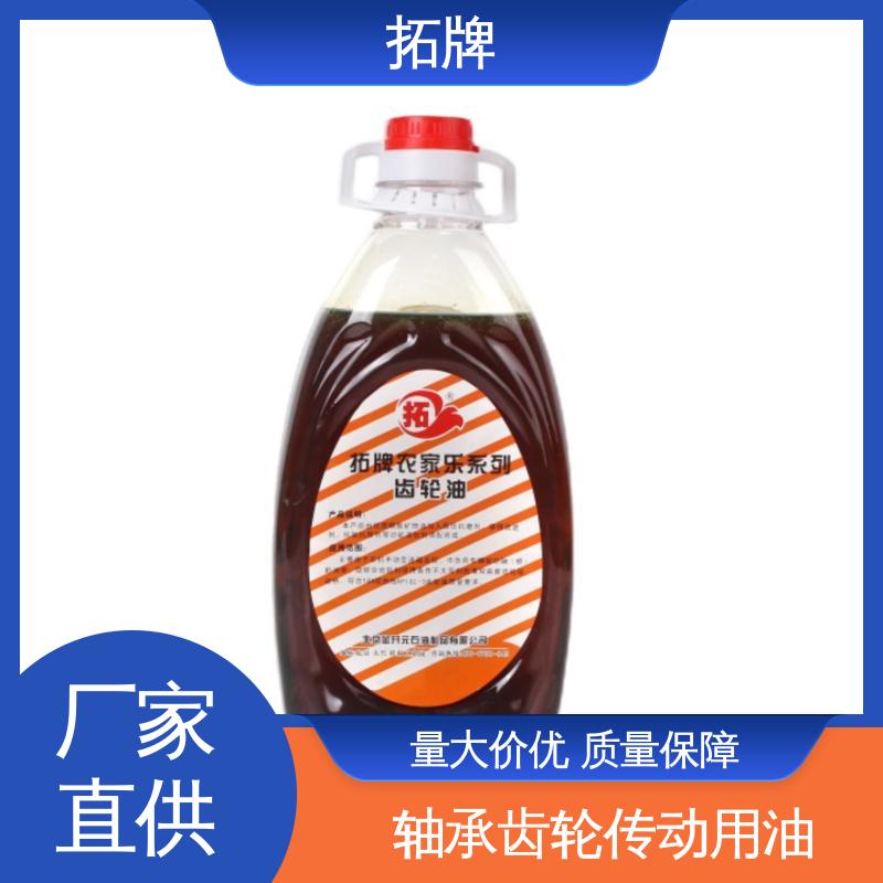装载机齿轮用油 手动变速箱油 产品线齐全 拓牌