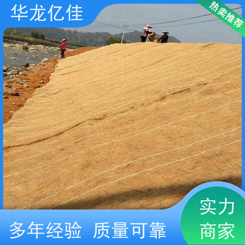 国标 加筋抗冲毯 河道护坡绿化植草毯 按需定制
