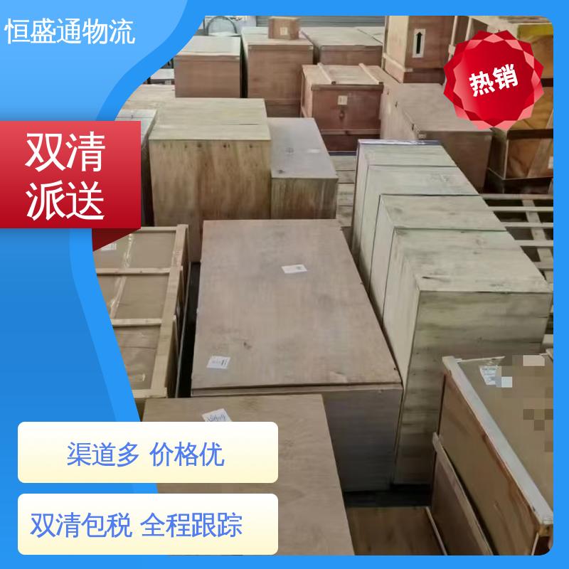 恒盛通 提供FBA头程运输 时效稳定 家具海运欧洲超大件