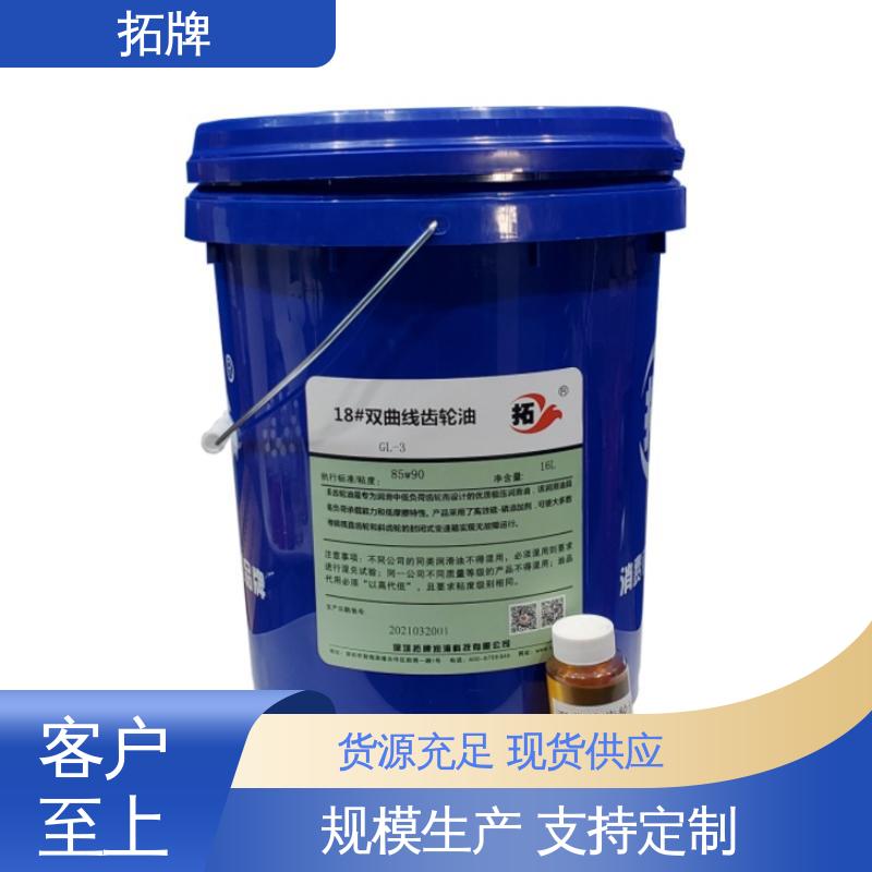 食品级齿轮油 多种规格 驱动轴变速箱润滑油 拓牌