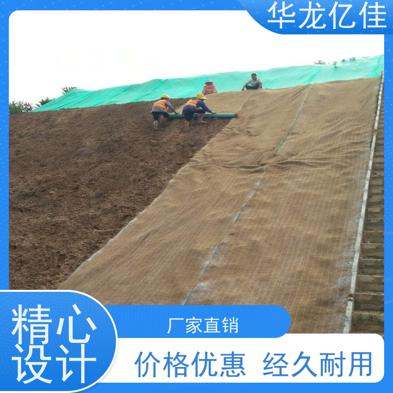 特价 椰丝纤维毯 生态修复矿山绿化护坡 颜色金黄色 耐腐蚀