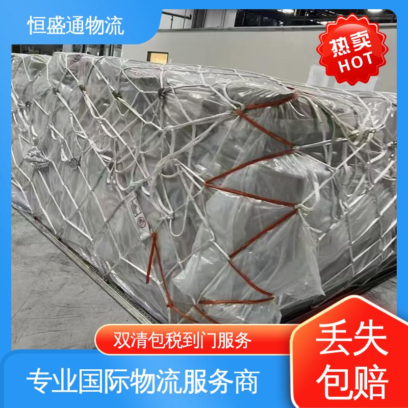 时效稳定 提供FBA头程运输 安全保障 欧洲专线货运代理 恒盛通