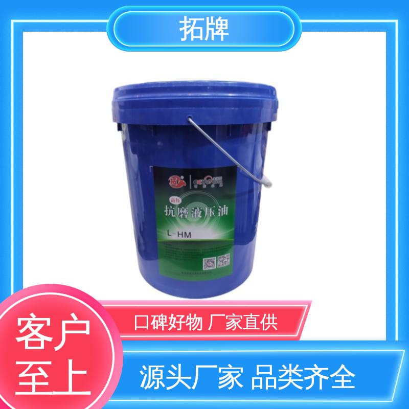 拓牌 现货全国可发 汽车刹车系统润滑 难燃液压油