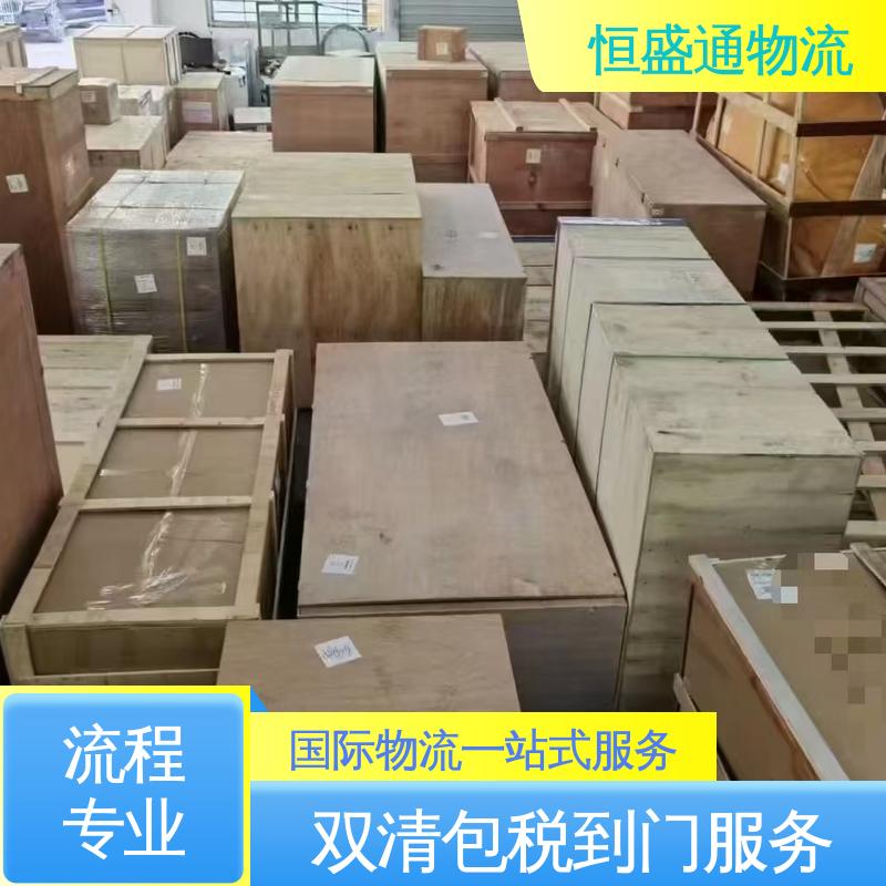 提供FBA头程运输 卢森堡空运专线 全境覆盖 恒盛通