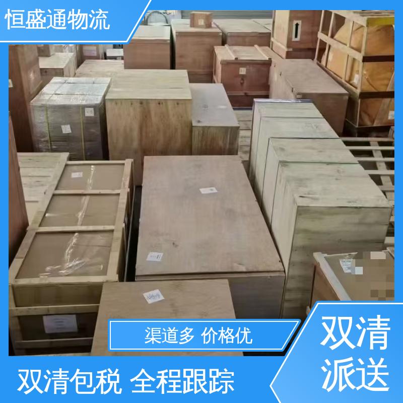 恒盛通 提供FBA头程运输 门对门服务 芬兰海运专线 全境覆盖
