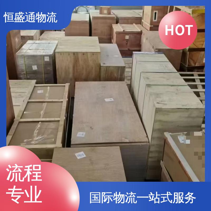 荷兰火车物流 专业清关服务团队 全境覆盖 恒盛通
