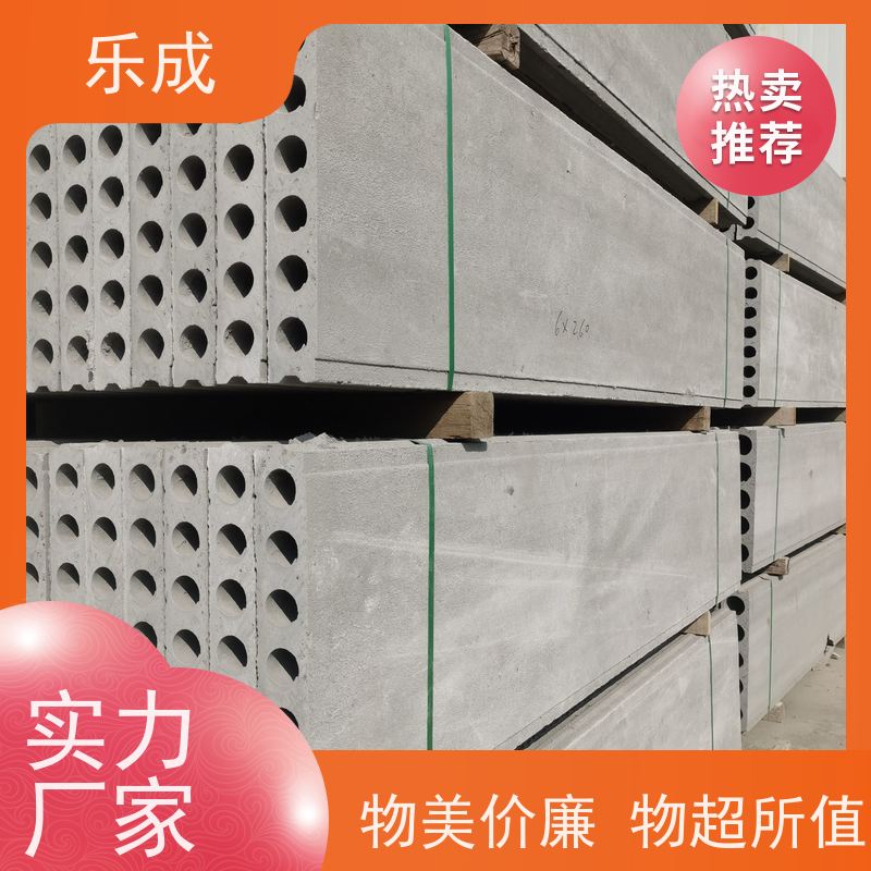 乐成 9\10\12\15\20厚可选 当天可发货 隔墙板 保质保量 诚信经营