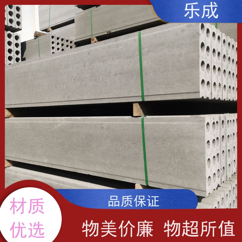 乐成 源头厂家 支持定制 易切割 预制隔墙板 保质保量 诚信经营