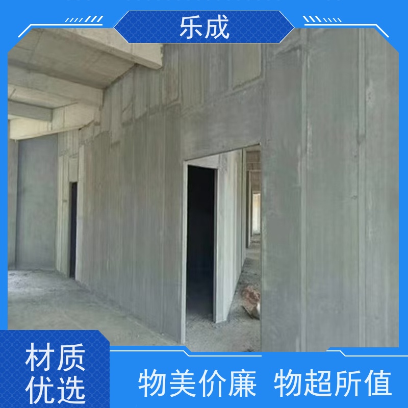 乐成 防潮防火 支持定制 当天可发货 轻质隔墙板 实力厂家 售后保证