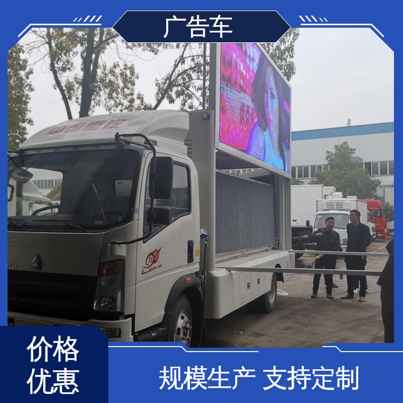 可根据需要定制 适用范围广 小型舞台车 表演车 收售