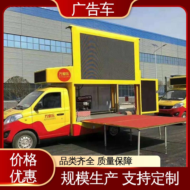适用范围广 送车上门 液压升降舞台车 表演车 低价出售