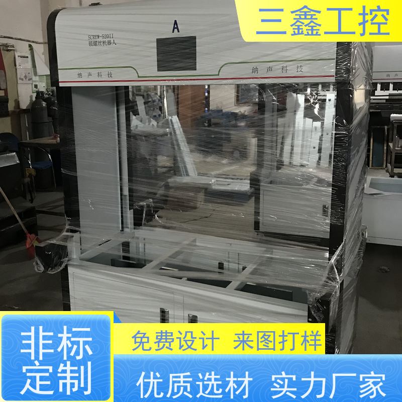 厂家供应1U服务器机箱 室外机柜 来图定制加工