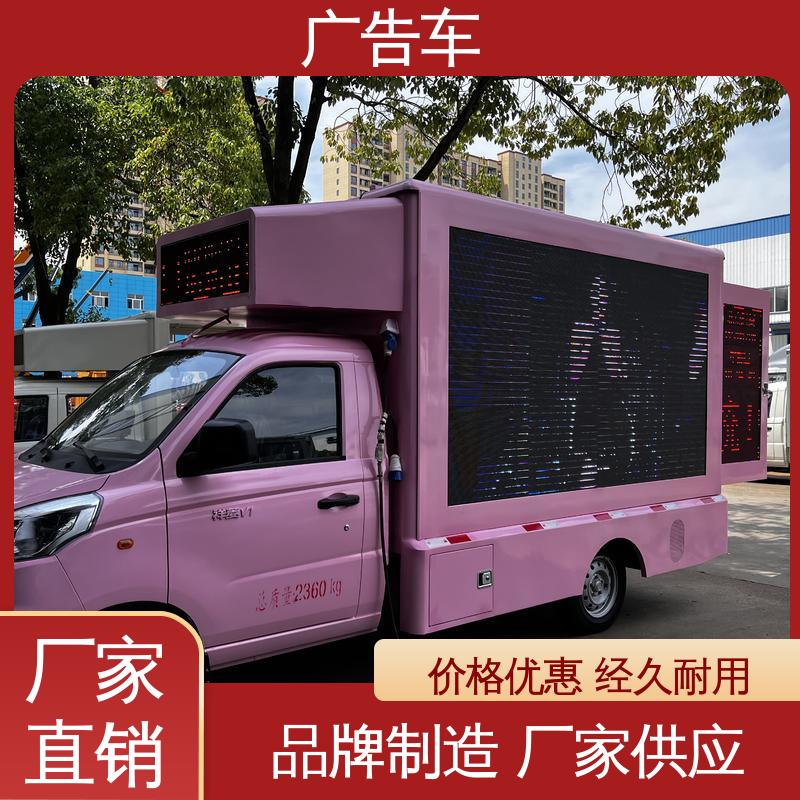 送车上门 适用范围广 舞台车 移动媒体宣传车 低价出售