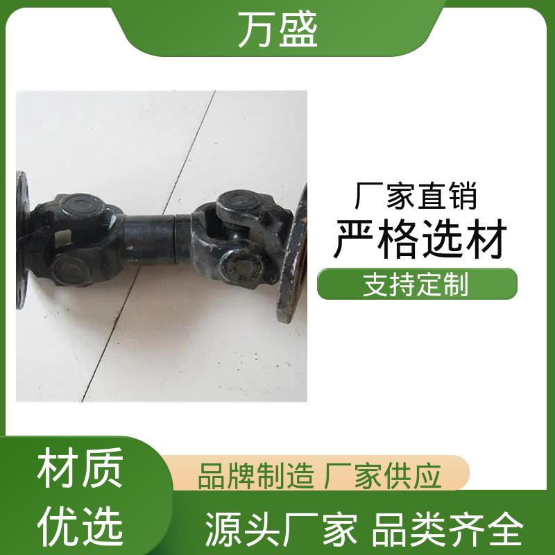 伸缩式十字轴 煤炭矿山机械用 船舶连轴器 万向节传动轴 万盛
