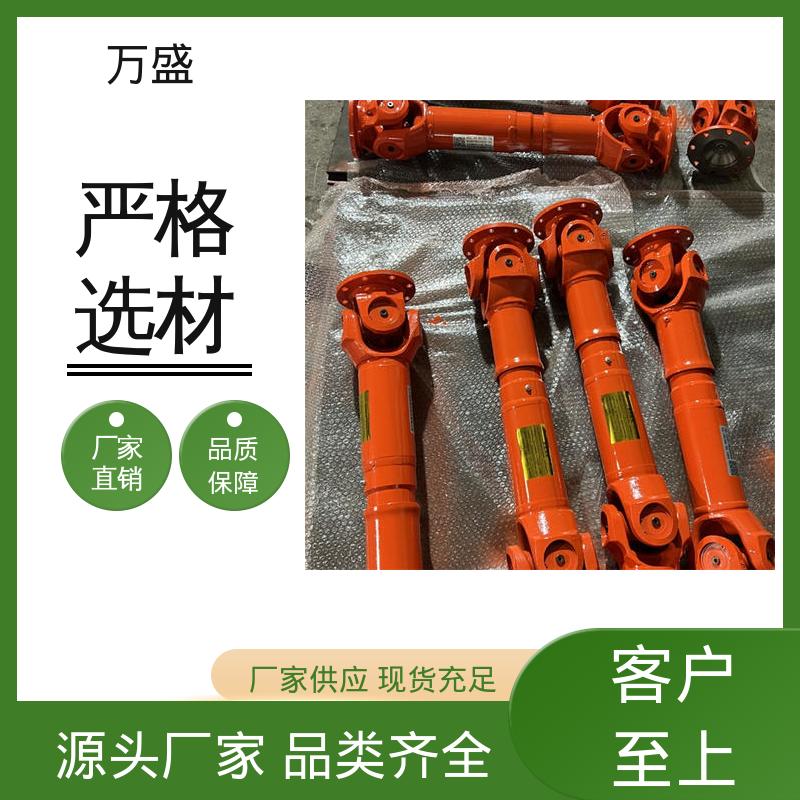 混凝土搅拌机 焊接型十字轴承万向节 船舶连轴器 万盛