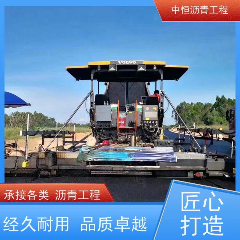 中恒 小区 沥青混凝土 道路翻新 货源充足 质量保障
