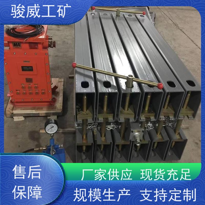 修复效果好800*830皮带硫化机水压板防爆型可选