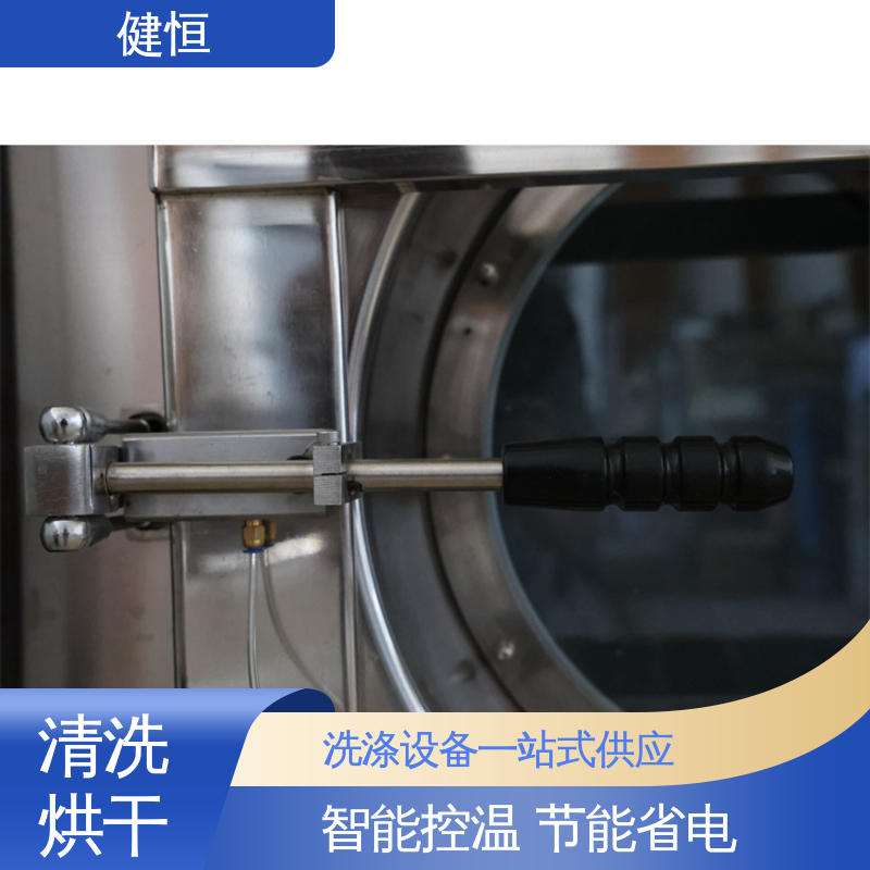 健恒 可移动式 消防服清洗烘干机 结实耐用 源头工厂 支持定制