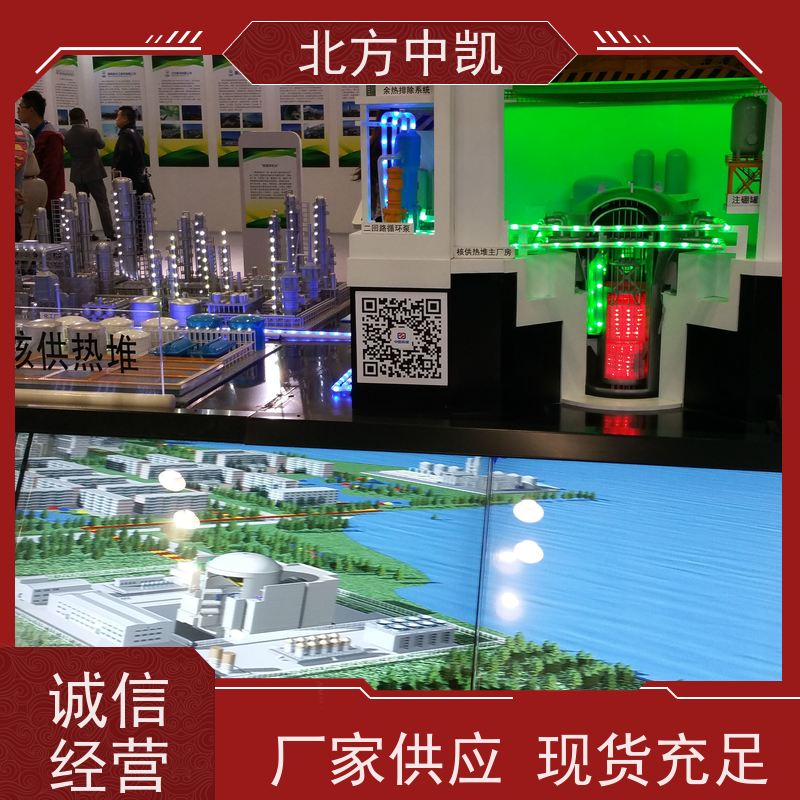 核反应堆模型 按比例制作还原度高 亚克力 实力工厂 货源足 北方中凯