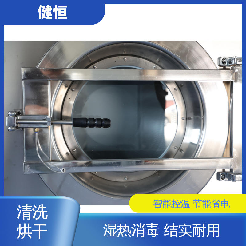 健恒 可移动式 防化服喷淋清洗烘干机 结实耐用 源头工厂 支持定制