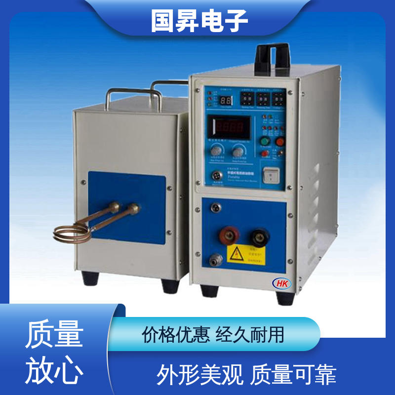 国昇电子 50KW超音频加热设备 生产效率快 损耗少 材质优良