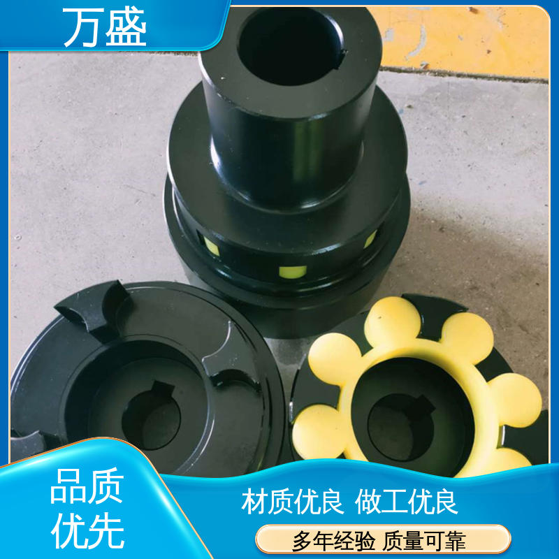 万盛 大扭矩星形连轴器 不易磨损变形 ML型弹性联轴件