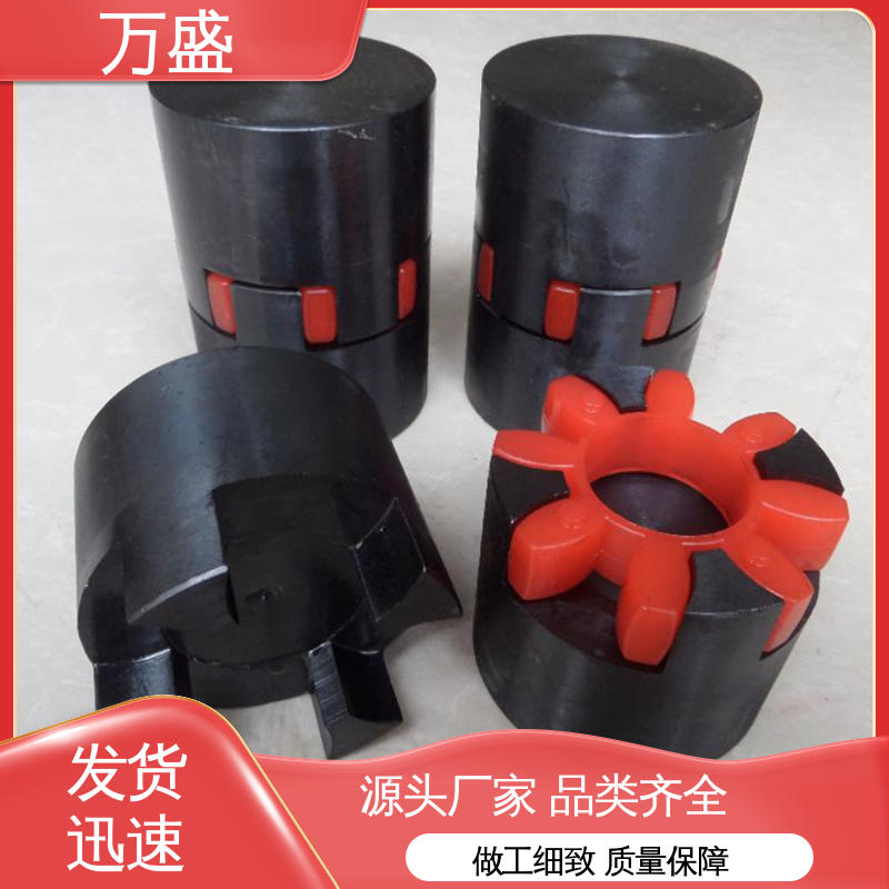 ML型梅花联轴器 弹性垫拆装方便 三爪大扭矩连接器 万盛