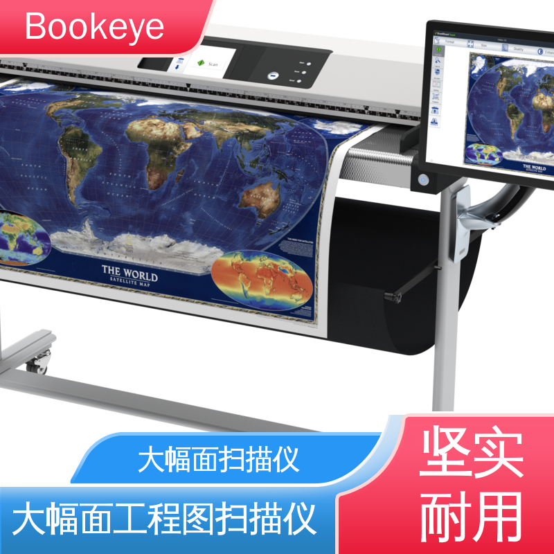  蓝图 大幅面扫描仪租赁业务 WT44-600 工作效率高