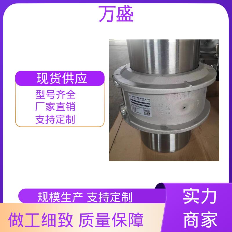 冷却塔 高强度大扭矩 风机 靠背轮弹性联轴器 万盛