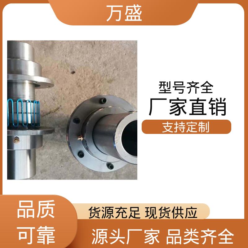 电机油泵连接器 蛇簧联轴器 绞肉机 减速机 万盛