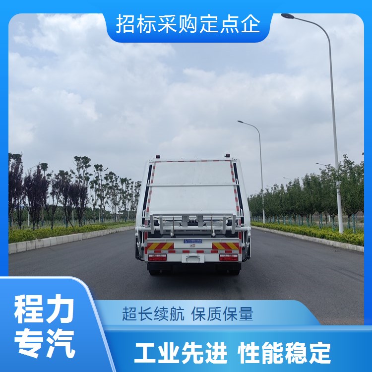 程力纯电动压缩垃圾车厂家12吨 电池容积大续航里程长 环保节能