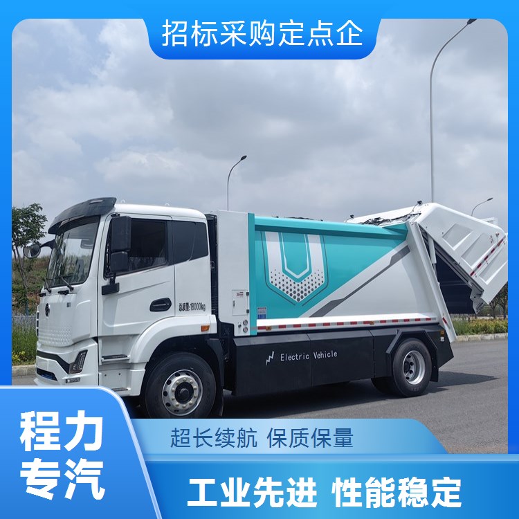 东风华神4.5方纯电动压缩垃圾车 动力强劲 作业效率高
