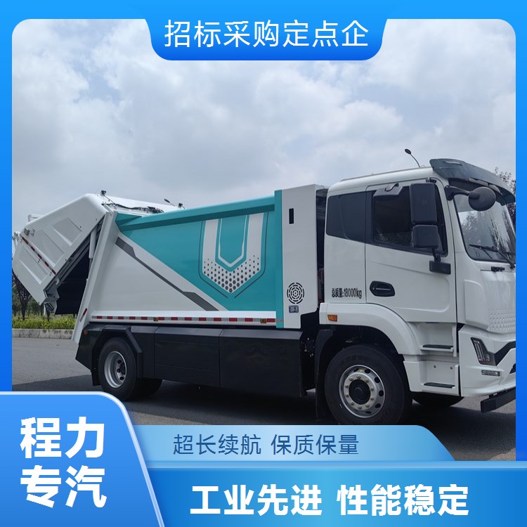 纯电动压缩垃圾车 垃圾转运车 经济适用 支持定制市政环卫用车