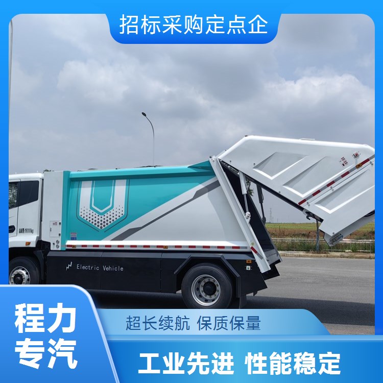 纯电动压缩垃圾车 零油耗6方新能源垃圾环卫车 压缩比高