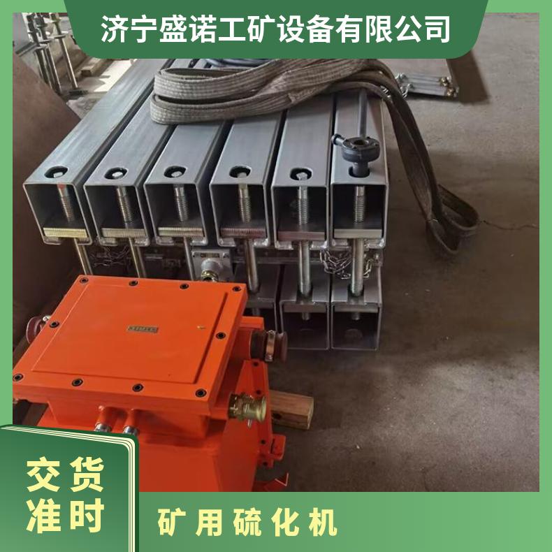 盛诺生产 输送带硫化机 DSLJ -1000 水冷胶带皮带接头机 规格齐全