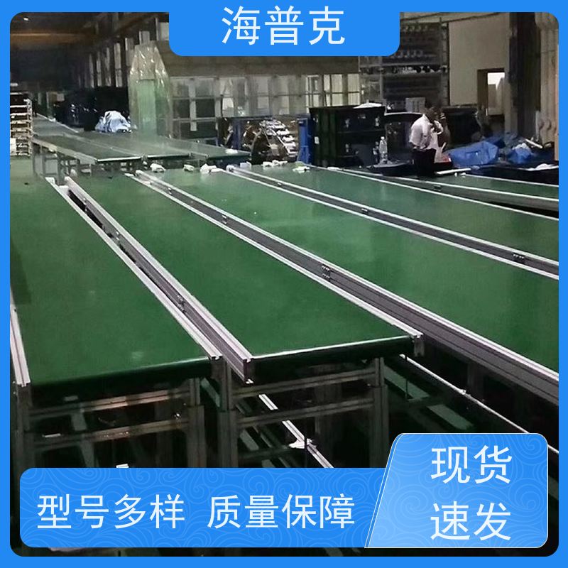 海普克 铝型材框架 物流运输 规格可选 可以移动升降装车用 粮食输送机