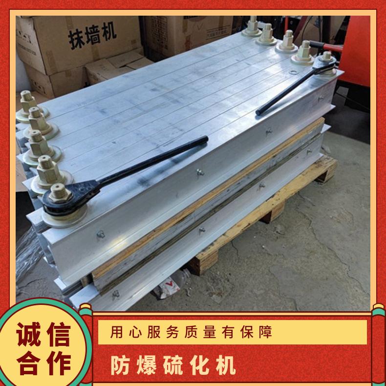 盛诺 防爆胶带 硫化机加热不变形 电热式 输送带接头机 可定做 规格齐全