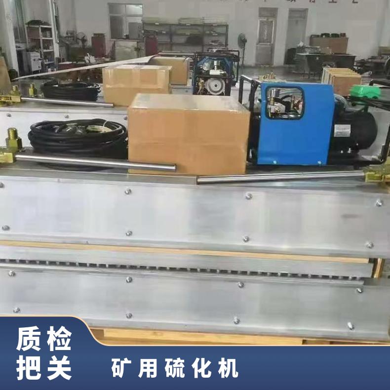 盛诺供应 输送带胶带电加热硫化机 不变形 水冷 全自动控温 规格齐全
