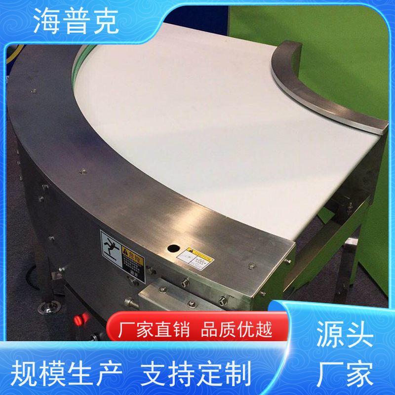 海普克 可以移动升降装车用 带式输送机 物流运输 规格可选 铝型材框架