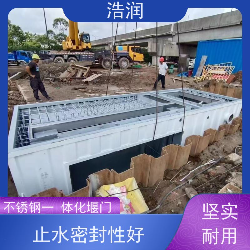 浩润液动旋转堰门图片结构稳固 抗压好诚信经营