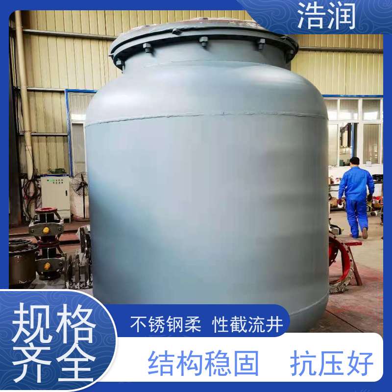 浩润内置式柔性截流装置闸门DN300-DN1000性价比高
