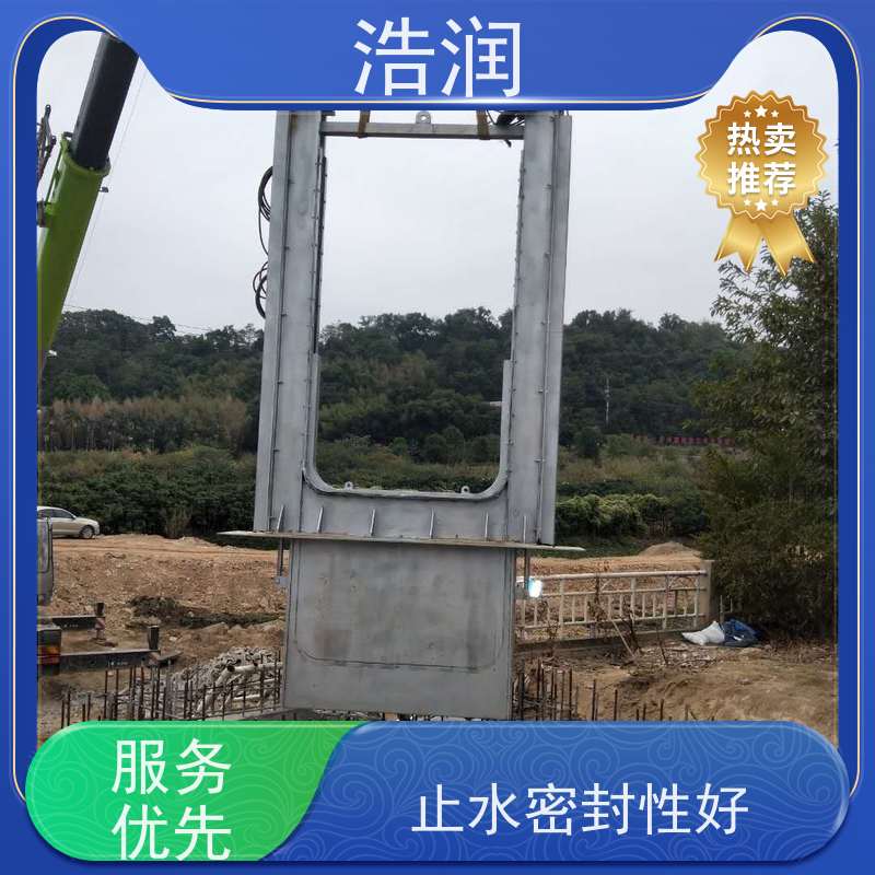 浩润液压下开式堰门防腐性强 结构合理坚固发货及时