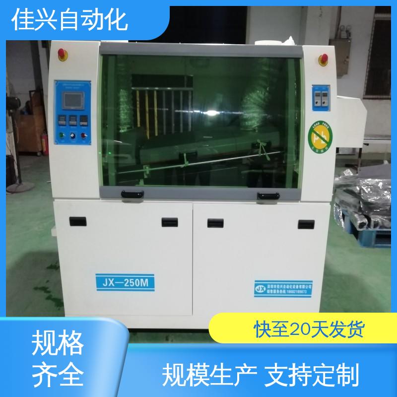 佳兴自动化 节能环保 非标定制 JX-250M 选择性波峰焊机
