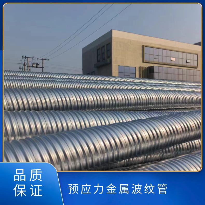 预应力塑料圆管扁管钢筋混凝土桥梁用钢绞线波纹管 方便穿束