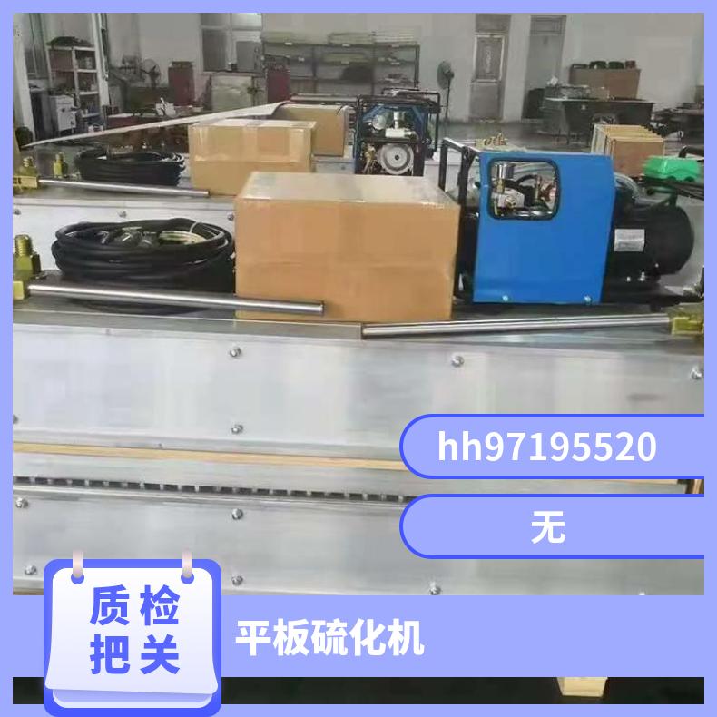盛诺生产 矿用隔爆型胶带硫化机 加热迅速 皮带不变形 受热均匀