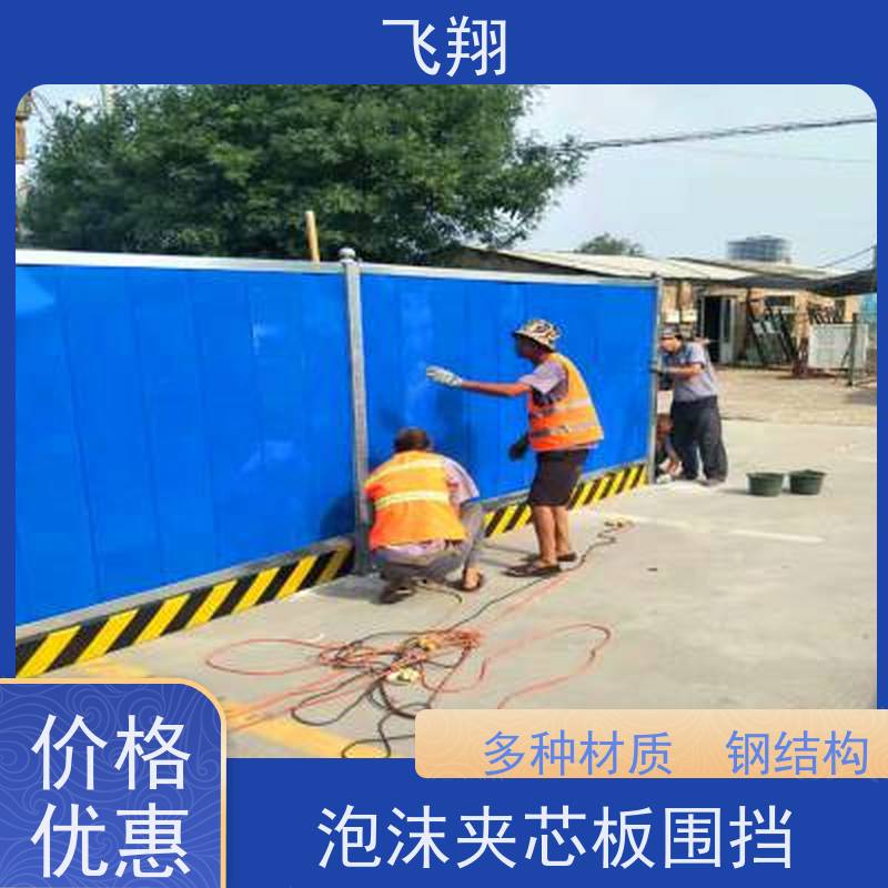 临时施工移动围挡租赁 小草围挡出租 坚固耐用 供货及时