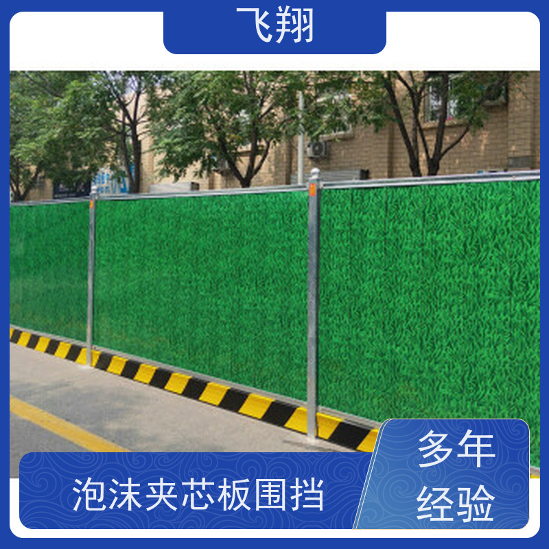 移动围挡租赁厂家 道路施工围挡出租 坚固耐用 应用广泛