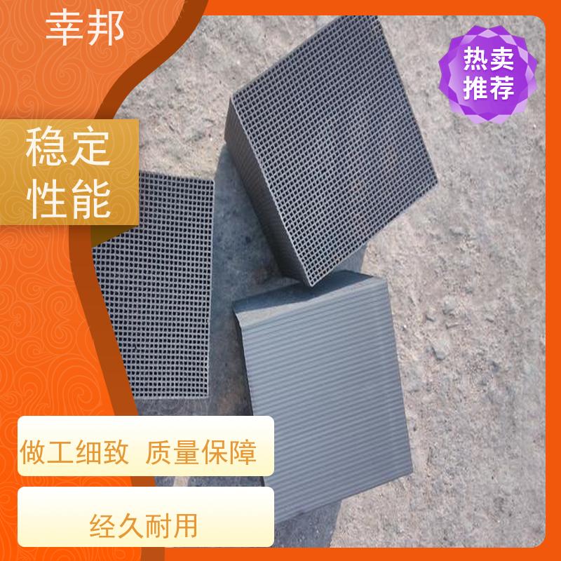 幸邦 高温活化烧制 特种蜂窝活性炭 空气净化用 高吸附容量 使用寿命长